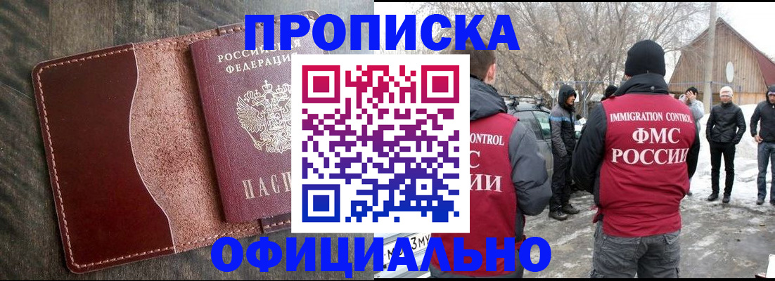 регистрация для школы в Мордовии